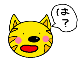 Mr.Tiger of a cat sticker #7453949