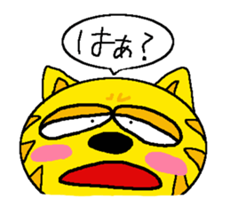 Mr.Tiger of a cat sticker #7453950