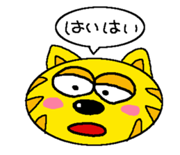 Mr.Tiger of a cat sticker #7453951