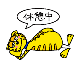 Mr.Tiger of a cat sticker #7453957