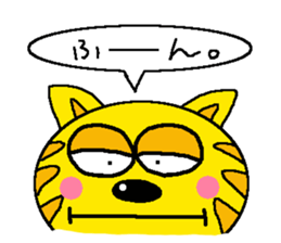 Mr.Tiger of a cat sticker #7453958