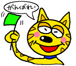 Mr.Tiger of a cat sticker #7453959