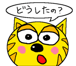 Mr.Tiger of a cat sticker #7453960