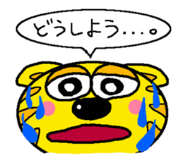 Mr.Tiger of a cat sticker #7453961