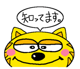 Mr.Tiger of a cat sticker #7453964