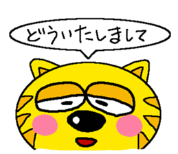 Mr.Tiger of a cat sticker #7453967