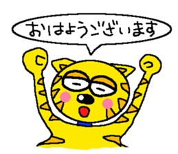 Mr.Tiger of a cat sticker #7453968