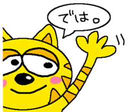 Mr.Tiger of a cat sticker #7453969