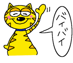 Mr.Tiger of a cat sticker #7453970