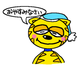 Mr.Tiger of a cat sticker #7453971