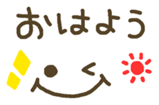 Message that can be used. Deco style sticker #7454412