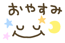 Message that can be used. Deco style sticker #7454414