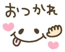 Message that can be used. Deco style sticker #7454415