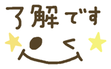 Message that can be used. Deco style sticker #7454420