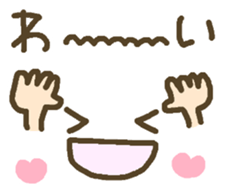 Message that can be used. Deco style sticker #7454422