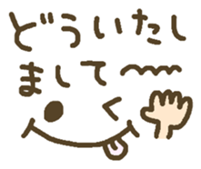 Message that can be used. Deco style sticker #7454425