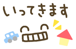 Message that can be used. Deco style sticker #7454426