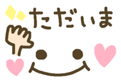 Message that can be used. Deco style sticker #7454427