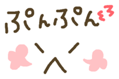 Message that can be used. Deco style sticker #7454429