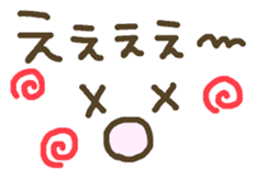 Message that can be used. Deco style sticker #7454430