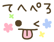 Message that can be used. Deco style sticker #7454431