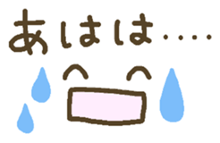 Message that can be used. Deco style sticker #7454433