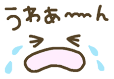 Message that can be used. Deco style sticker #7454434