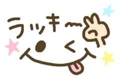 Message that can be used. Deco style sticker #7454436