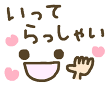 Message that can be used. Deco style sticker #7454438