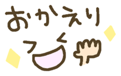 Message that can be used. Deco style sticker #7454439