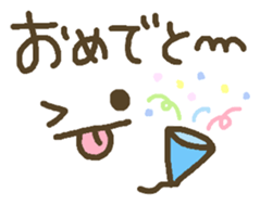 Message that can be used. Deco style sticker #7454441