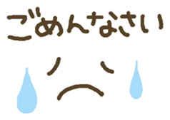 Message that can be used. Deco style sticker #7454442