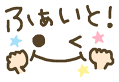 Message that can be used. Deco style sticker #7454443