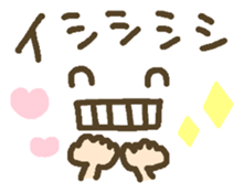 Message that can be used. Deco style sticker #7454449