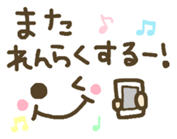 Message that can be used. Deco style sticker #7454450