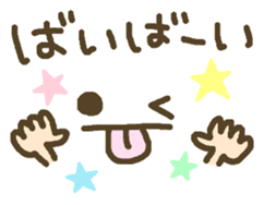 Message that can be used. Deco style sticker #7454451