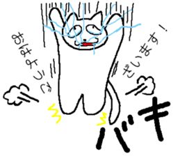 Sticker game sticker #7454500