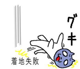 Sticker game sticker #7454501