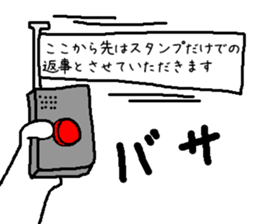 Sticker game sticker #7454504