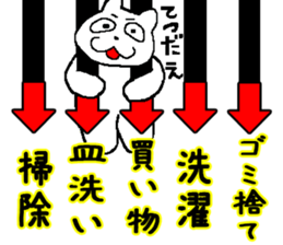 Sticker game sticker #7454512