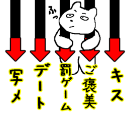 Sticker game sticker #7454513