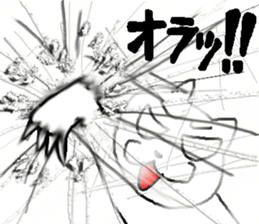 Sticker game sticker #7454519