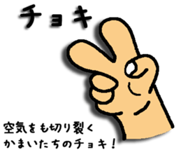 Sticker game sticker #7454521