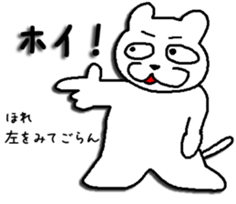 Sticker game sticker #7454524