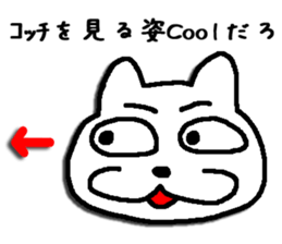 Sticker game sticker #7454528