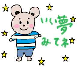 cute ordinary conversation sticker6 sticker #7454577