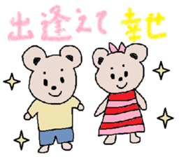 cute ordinary conversation sticker6 sticker #7454579