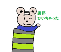 cute ordinary conversation sticker6 sticker #7454580