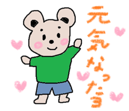 cute ordinary conversation sticker6 sticker #7454581