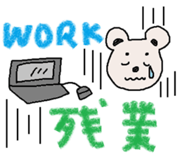 cute ordinary conversation sticker6 sticker #7454582